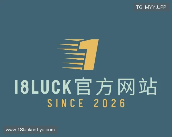 了解18luck官方网站